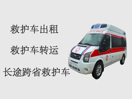 台州救护车出租-私人救护车跑长途